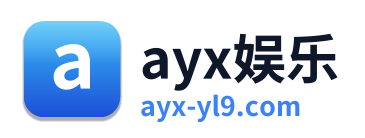 ayx娱乐
